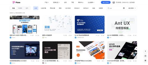 用戶體驗設計師 連接創意與代碼，一篇文章讀懂軟件開發的幕后英雄